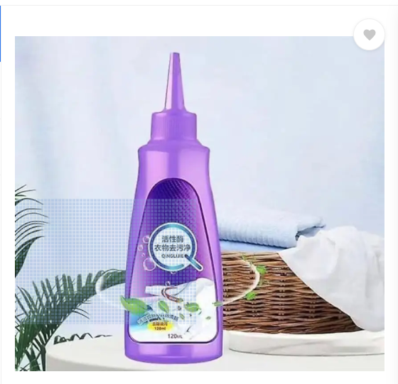 Multipurpose All Clothes Stain Remover Pack of 2